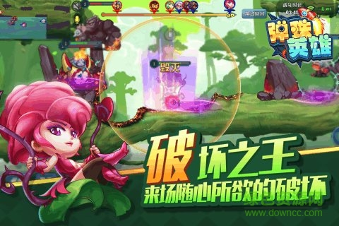 弹珠英雄电脑版
