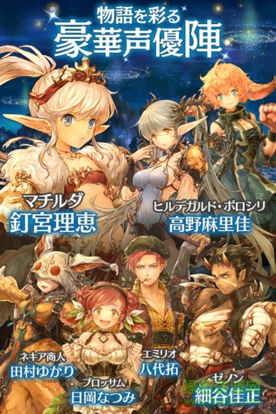 密特拉之星电脑版