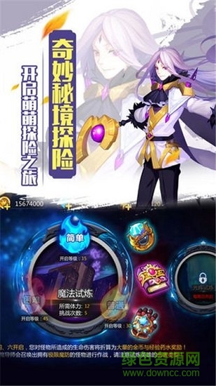 苍之女武神电脑版