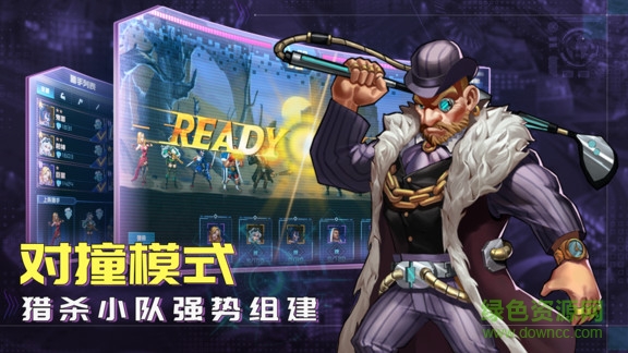 骇客猎手pc版