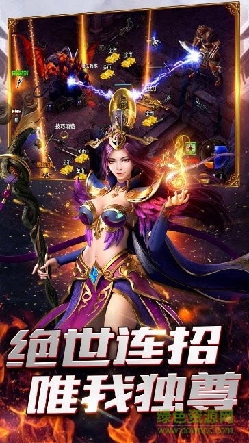 战痕天下pc下载