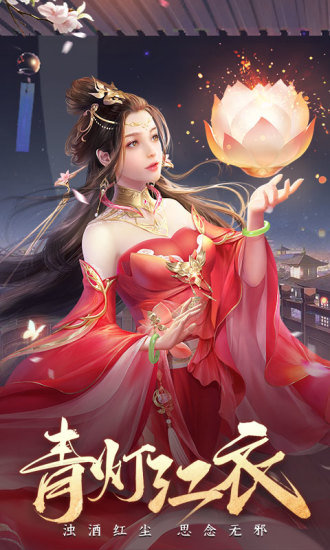 剑玲珑pc版