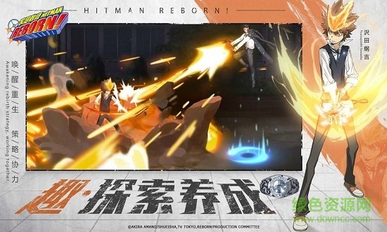 家庭教师手游下载