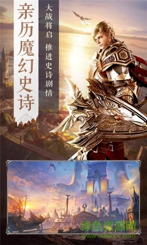 王冠意志游戏电脑版下载
