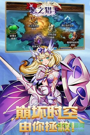 恶之猎手pc版