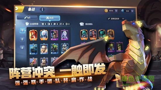 荣誉指挥官pc版