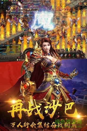 暗黑之城官方版