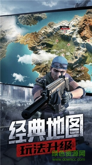 防线狙击官方版