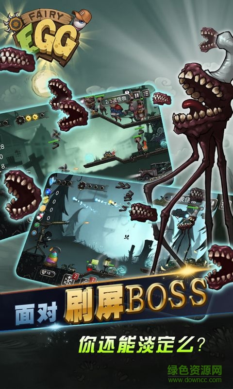 精灵宝贝客户端下载