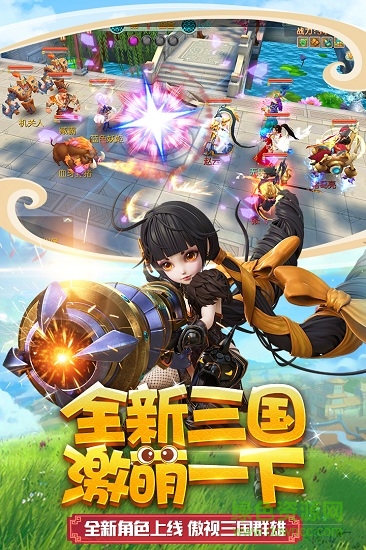 燃爆三国电脑版下载