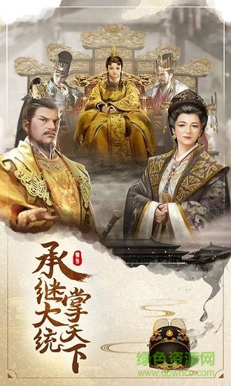 明朝风云电脑版下载