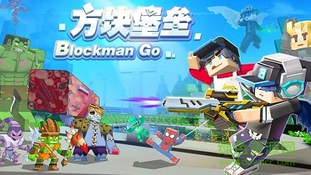 方块堡垒电脑版