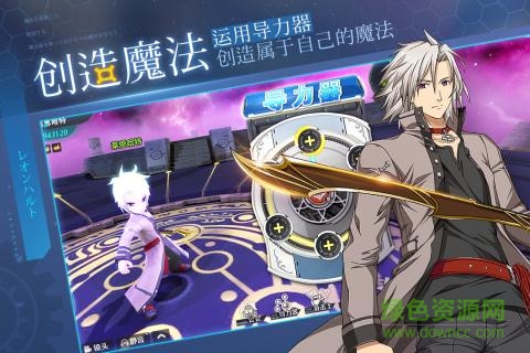 空之轨迹官方电脑版下载