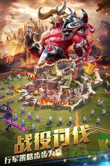 剑与纷争pc版下载