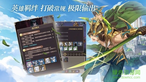 碧空战纪最新版