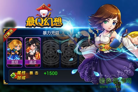 最Q幻想手游pc版