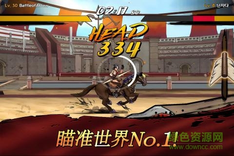 战箭天下游戏