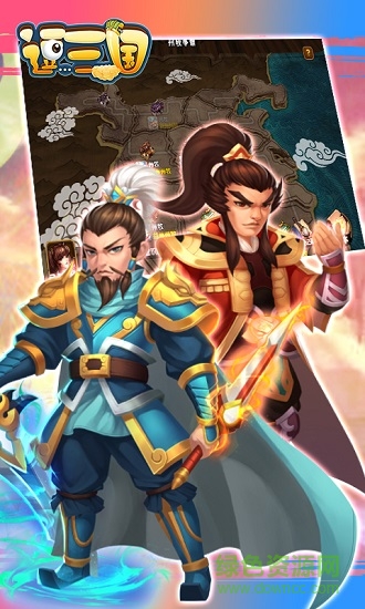 逗三国pc版