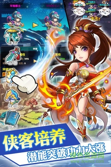 乱煮江湖pc版