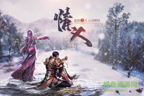 王城英雄pc版