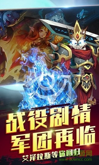 部落争霸pc版