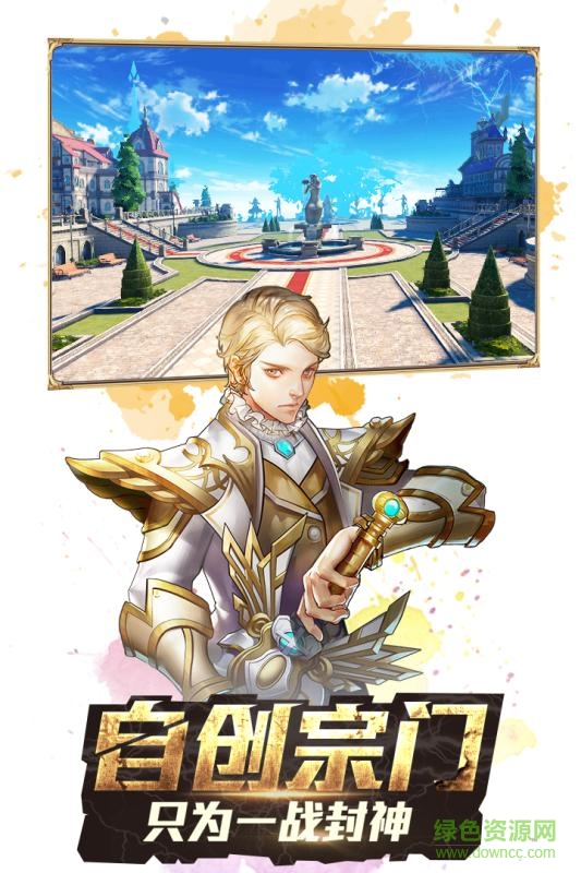 斗罗大陆3pc版