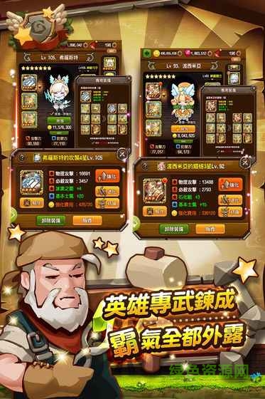 光之冒险pc版