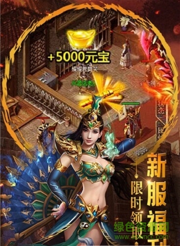 重魔法最新版