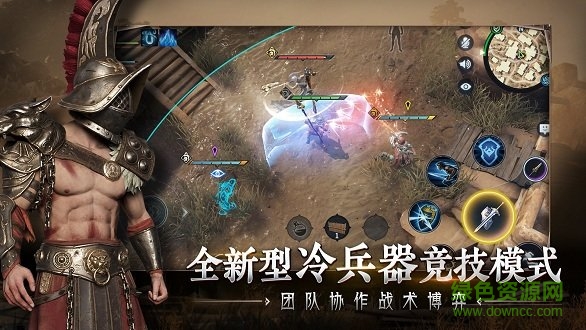 猎手之王pc版