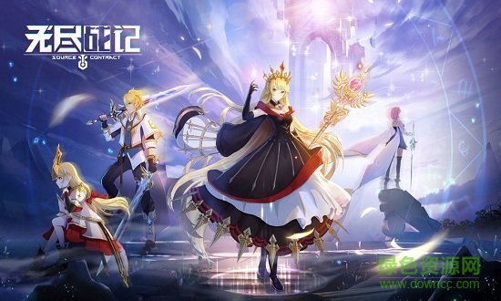 无尽战记pc版