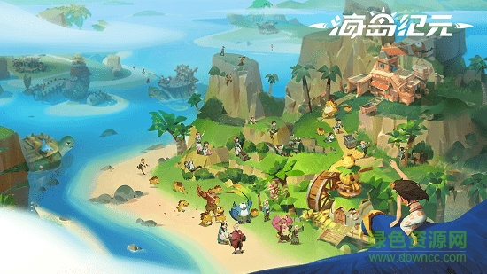 海岛纪元电脑版