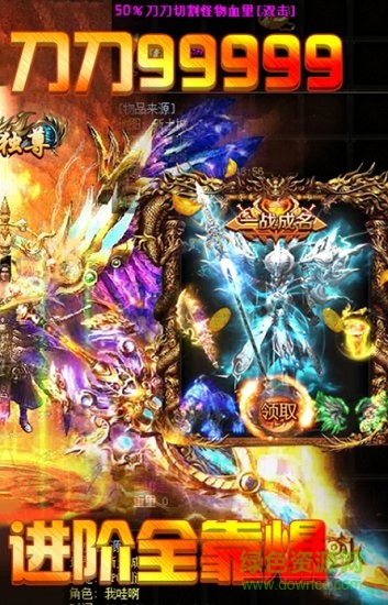 仙境传奇最新版