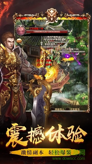 烈火皇城官方版下载