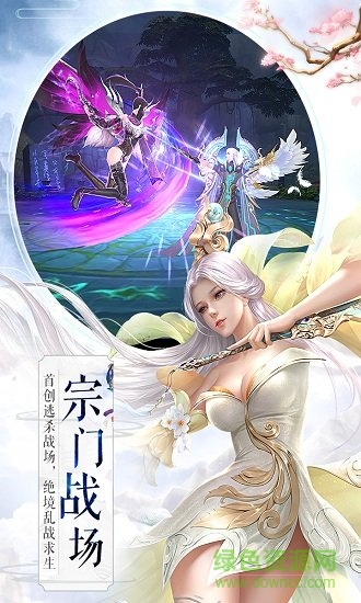 吞星官方电脑版下载