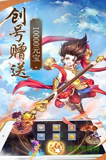 灭神pc版
