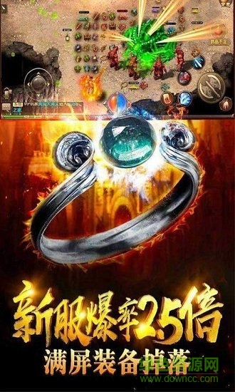 征战龙庭电脑版