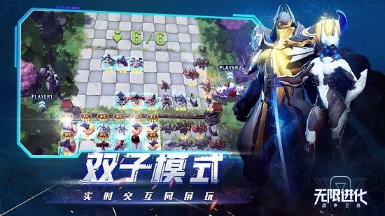 战争艺术赤潮电脑版
