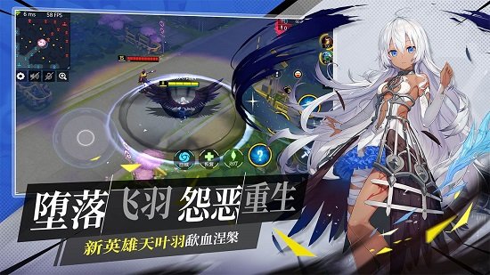 300大作战电脑版