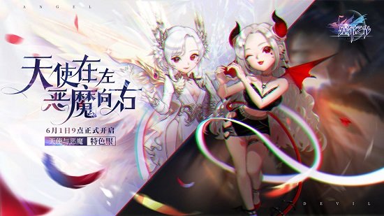 塞尔之光电脑版