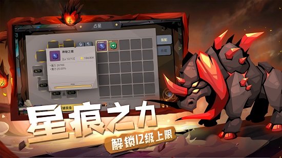 贪婪洞窟2最新版