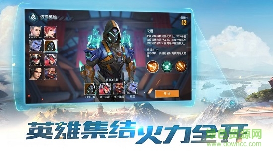 电脑版终结战场手游