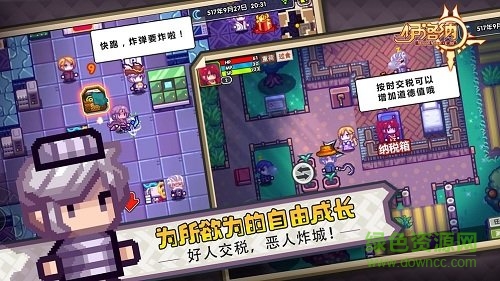 伊洛纳最新电脑版下载