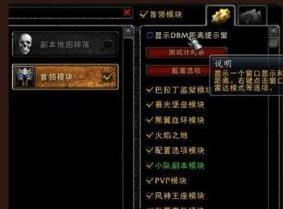 网易有爱tbc离线包