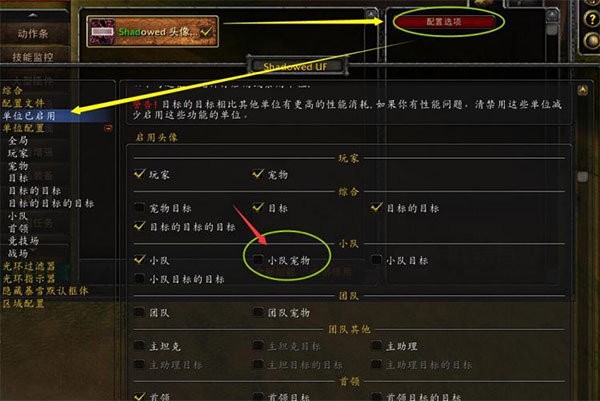网易有爱怀旧服