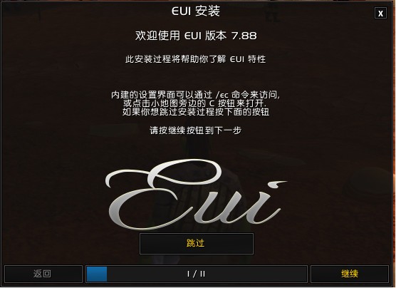 eui插件下载
