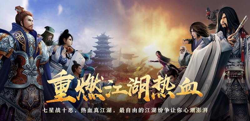剑侠情缘3缘起电脑版