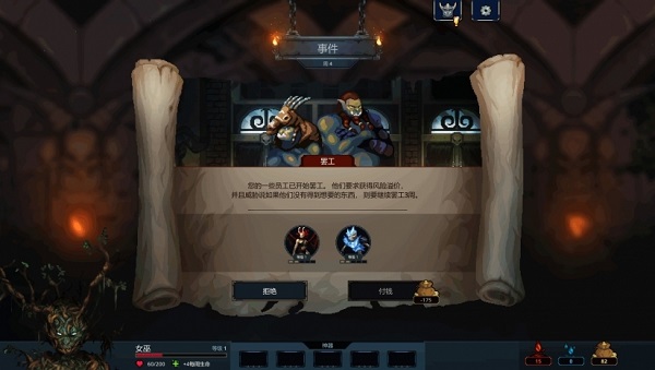 魔王大人击退勇者吧下载