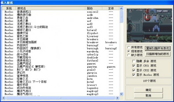 中文游戏300下载