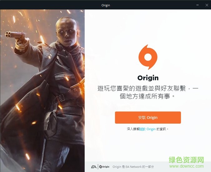 烂橘子平台