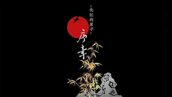 第五件遗留物手游下载